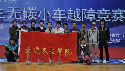 大连大学爆料新闻事件,揭秘校园内幕引发社会关注 第3张 大连大学爆料新闻事件,揭秘校园内幕引发社会关注 第3张