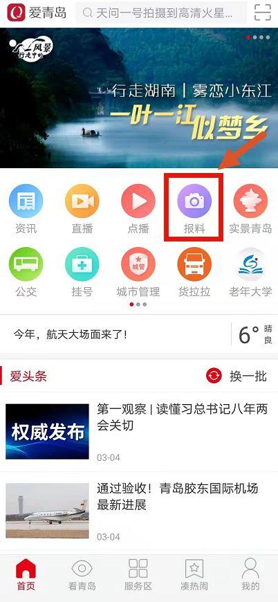 最新红色爆料图片,图片背后的惊人真相 第1张 最新红色爆料图片,图片背后的惊人真相 第1张