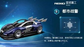 飞车牛车爆料视频大全,揭秘热门游戏幕后故事 第1张 飞车牛车爆料视频大全,揭秘热门游戏幕后故事 第1张