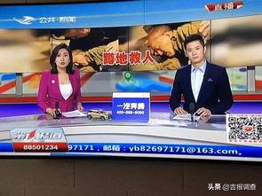 吉林医院最新爆料新闻,揭秘医疗事件背后真相 第3张 吉林医院最新爆料新闻,揭秘医疗事件背后真相 第3张