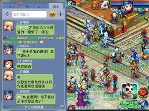 神武端游爆料最新消息视频,揭秘全新版本与神秘活动 第2张 神武端游爆料最新消息视频,揭秘全新版本与神秘活动 第2张