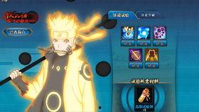 九喇嘛鸣最新爆料,最新爆料背后的惊人真相 第2张 九喇嘛鸣最新爆料,最新爆料背后的惊人真相 第2张