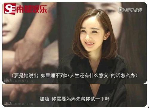 吃瓜大爆料杨幂视频下载,揭秘娱乐圈幕后真相 第1张 吃瓜大爆料杨幂视频下载,揭秘娱乐圈幕后真相 第1张