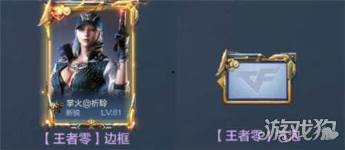 最新爆料王者轮回视频在线观看,揭秘最新视频在线观看背后的神秘力量 第1张 最新爆料王者轮回视频在线观看,揭秘最新视频在线观看背后的神秘力量 第1张