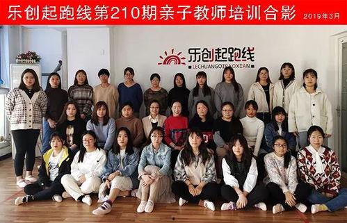 石家庄爆料老师事件视频,校园内幕引发社会关注  第1张