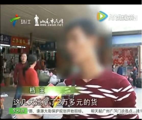 晨泉集团爆料事件视频,揭秘企业内部惊人内幕