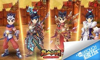 热血江湖手游最新爆料  第3张